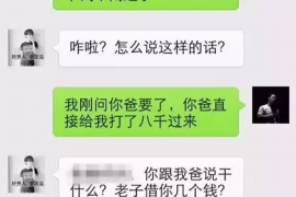 琼海讨债公司如何把握上门催款的时机